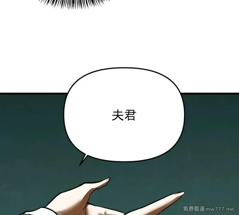我的宗门亿点强,第56回 叶沐卿,第22张