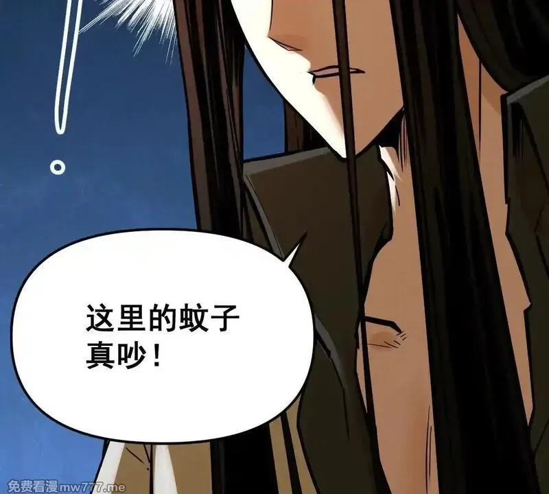 我的宗门亿点强,第56回 叶沐卿,第69张