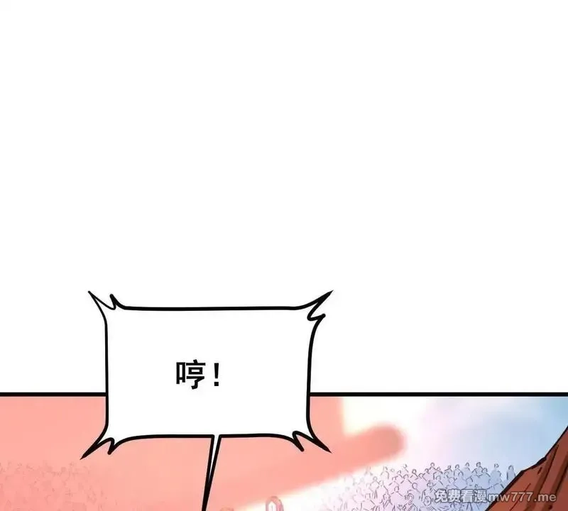 我的宗门亿点强,第56回 叶沐卿,第74张