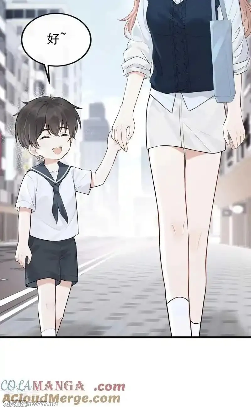 同居只为攻略你,第87话 你要肇事逃逸？,第13张