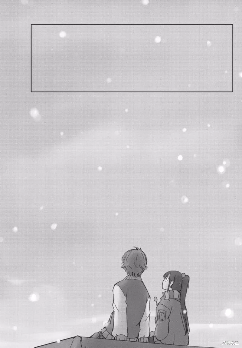 菜花洋果子店的好工作,第61话,第13张