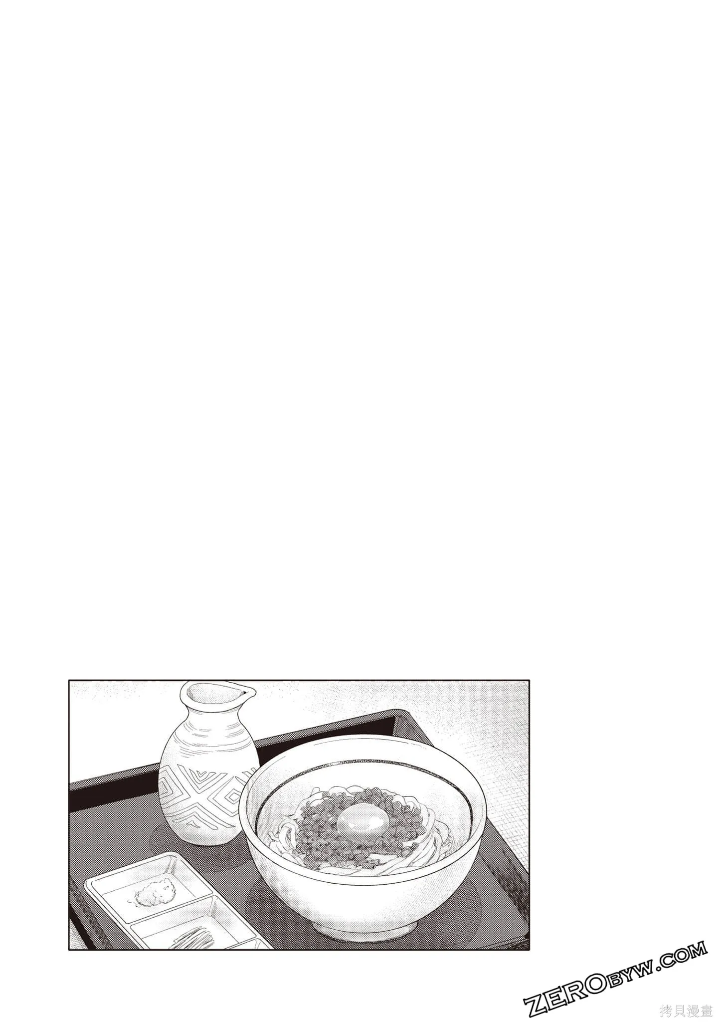 DYS CASCADE,第03卷,第58张
