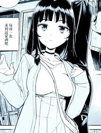 都是因為你