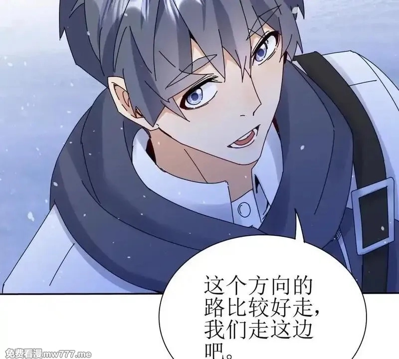 末日重生后我疯狂升级,第30话 雪林领域,第104张
