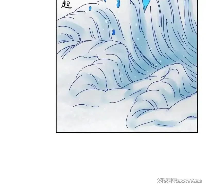 末日重生后我疯狂升级,第30话 雪林领域,第112张