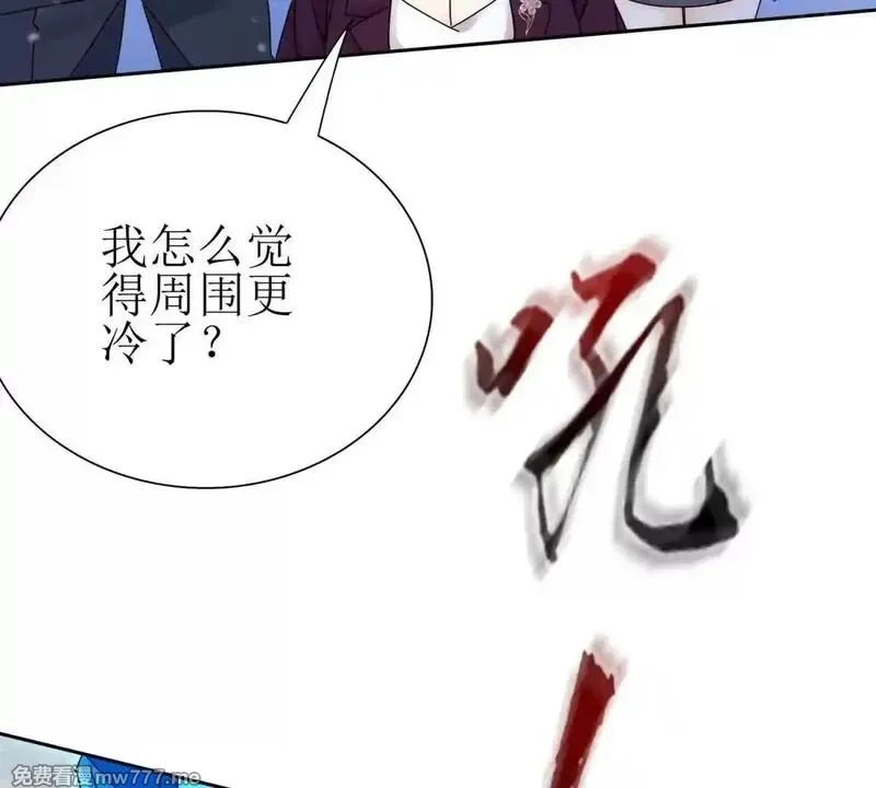 末日重生后我疯狂升级,第30话 雪林领域,第119张
