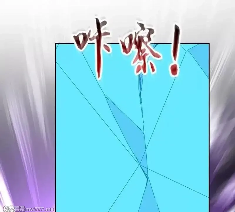 末日重生后我疯狂升级,第30话 雪林领域,第124张