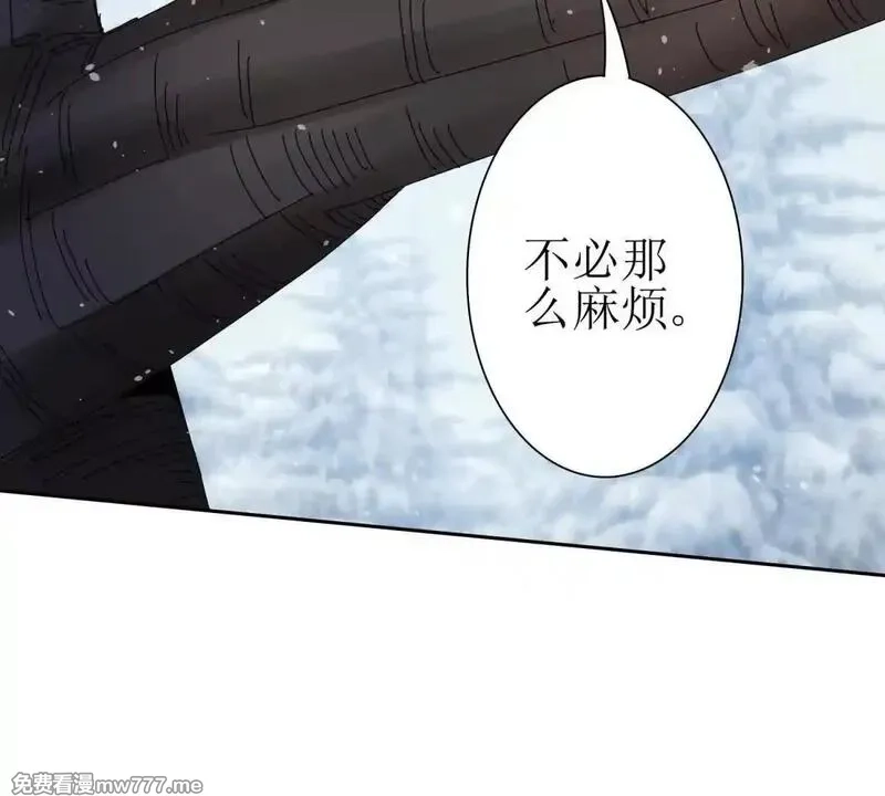 末日重生后我疯狂升级,第30话 雪林领域,第132张