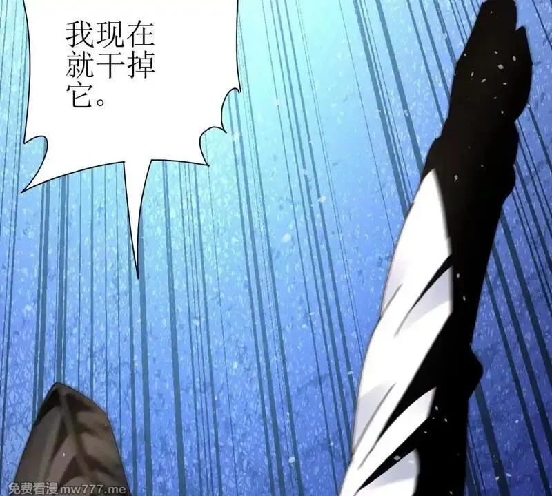 末日重生后我疯狂升级,第30话 雪林领域,第135张