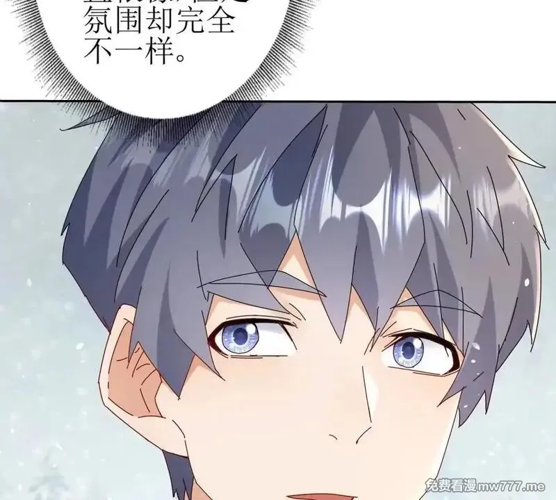 末日重生后我疯狂升级,第30话 雪林领域,第17张