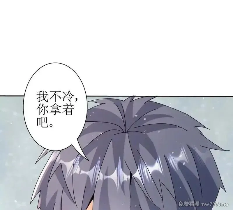 末日重生后我疯狂升级,第30话 雪林领域,第24张