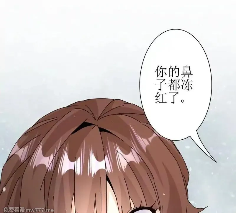 末日重生后我疯狂升级,第30话 雪林领域,第27张
