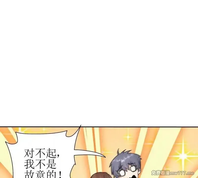 末日重生后我疯狂升级,第30话 雪林领域,第35张