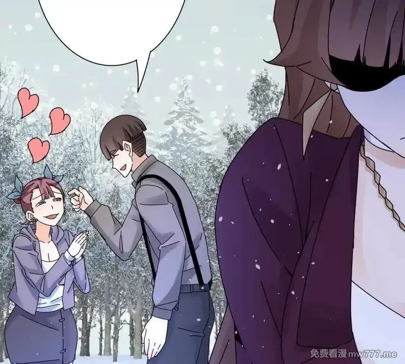 末日重生后我疯狂升级,第30话 雪林领域,第38张