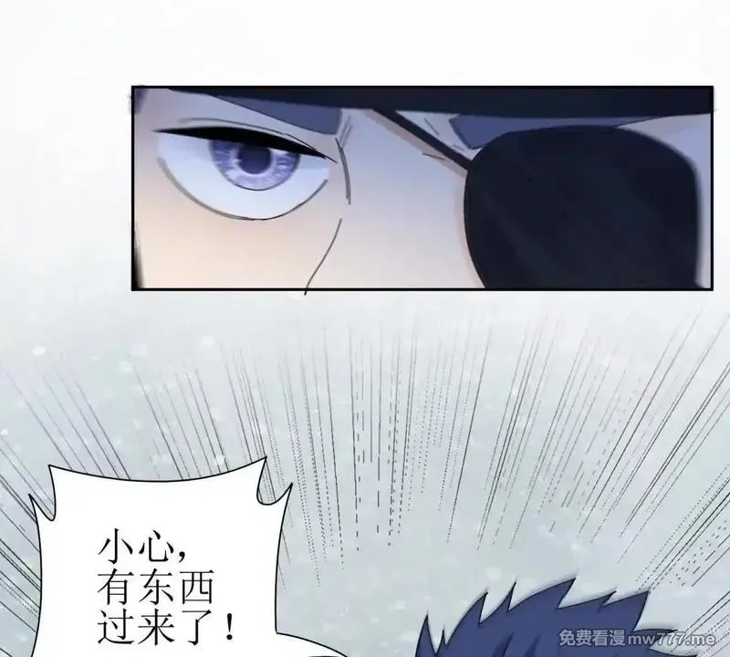 末日重生后我疯狂升级,第30话 雪林领域,第42张