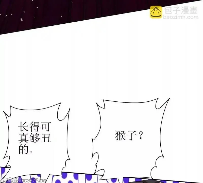 末日重生后我疯狂升级,第30话 雪林领域,第47张