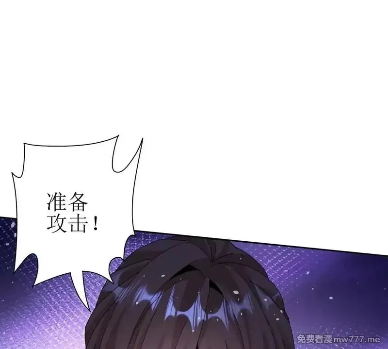 末日重生后我疯狂升级,第30话 雪林领域,第50张