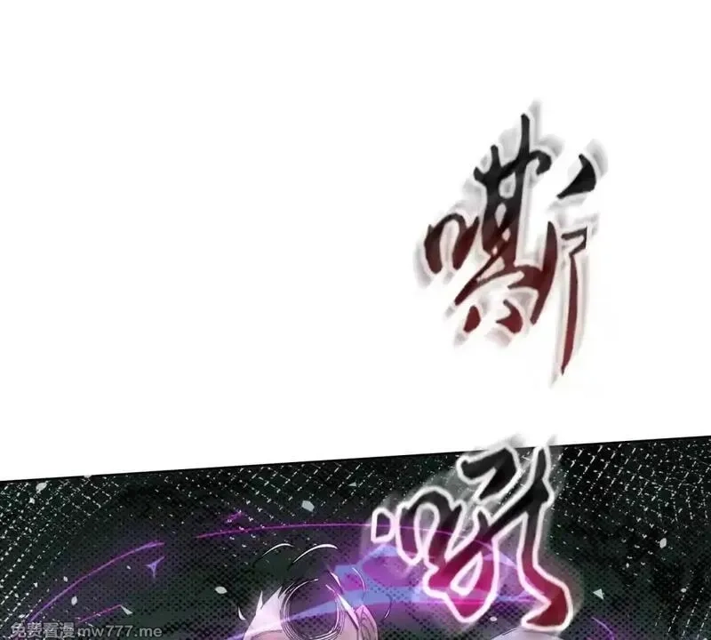 末日重生后我疯狂升级,第30话 雪林领域,第58张