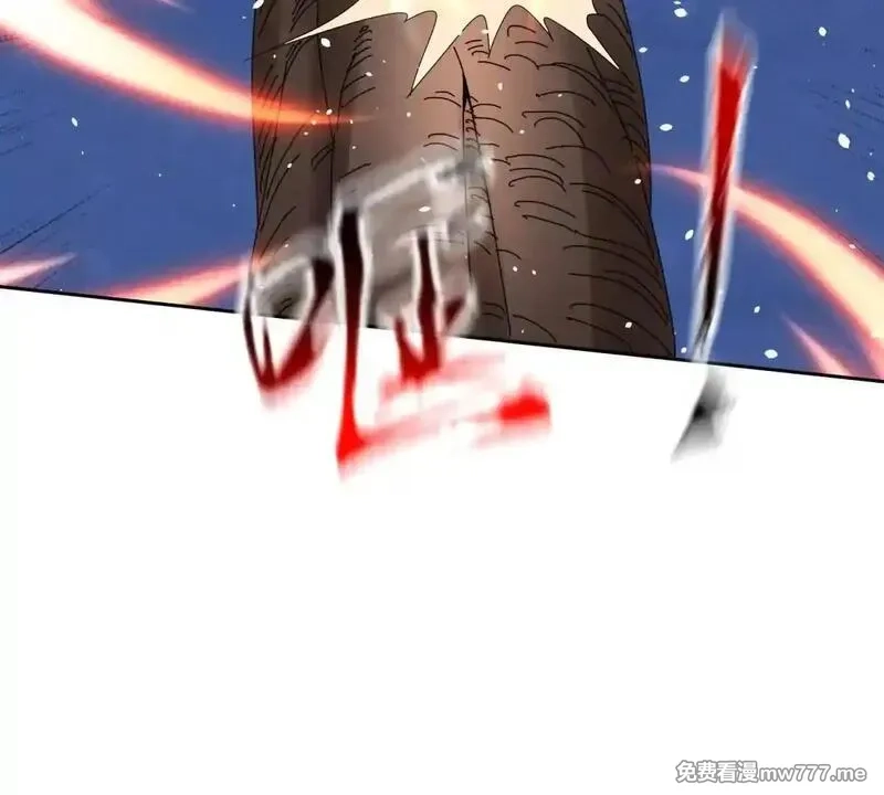 末日重生后我疯狂升级,第30话 雪林领域,第70张