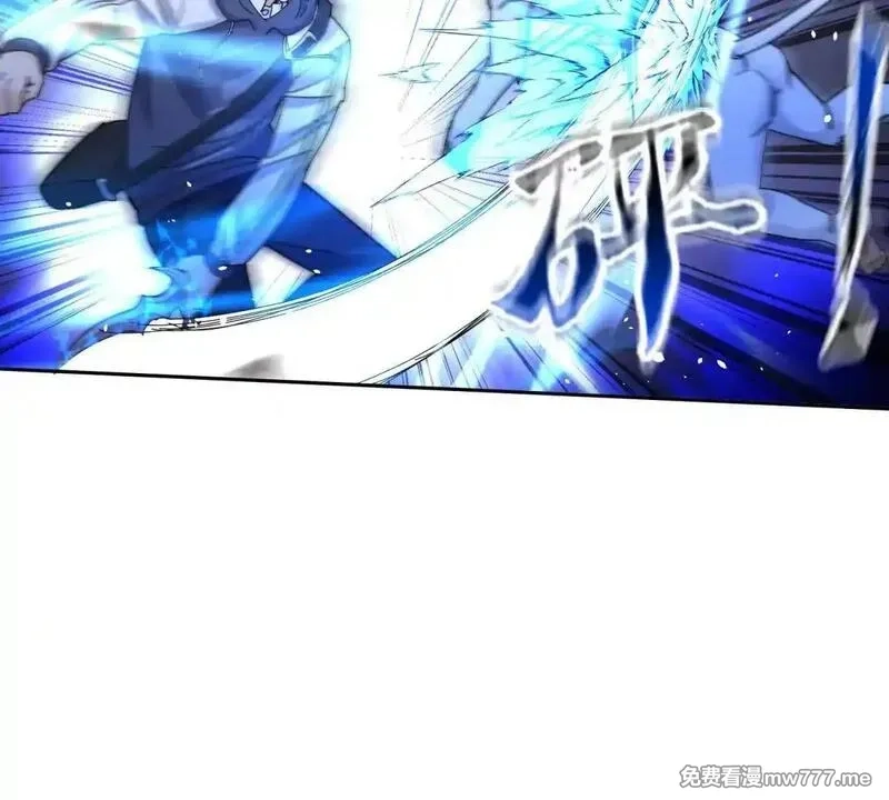 末日重生后我疯狂升级,第30话 雪林领域,第72张