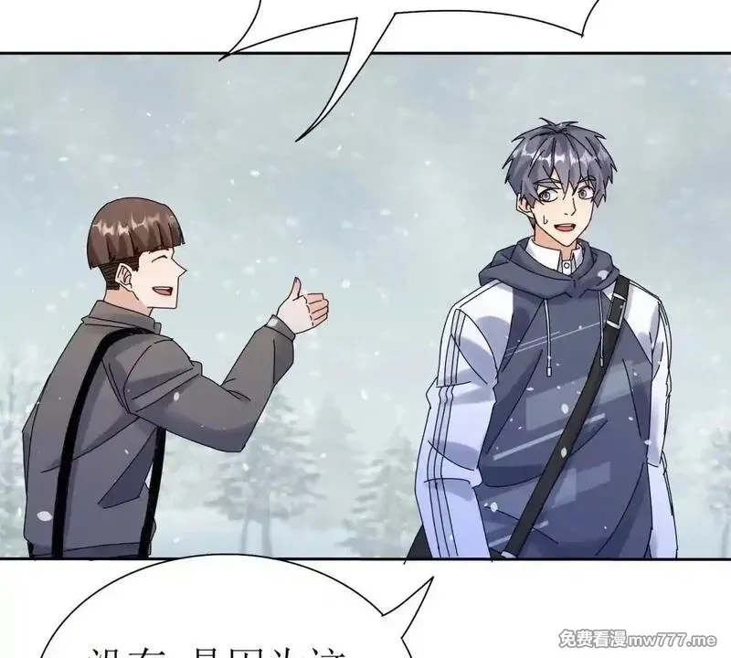 末日重生后我疯狂升级,第30话 雪林领域,第80张
