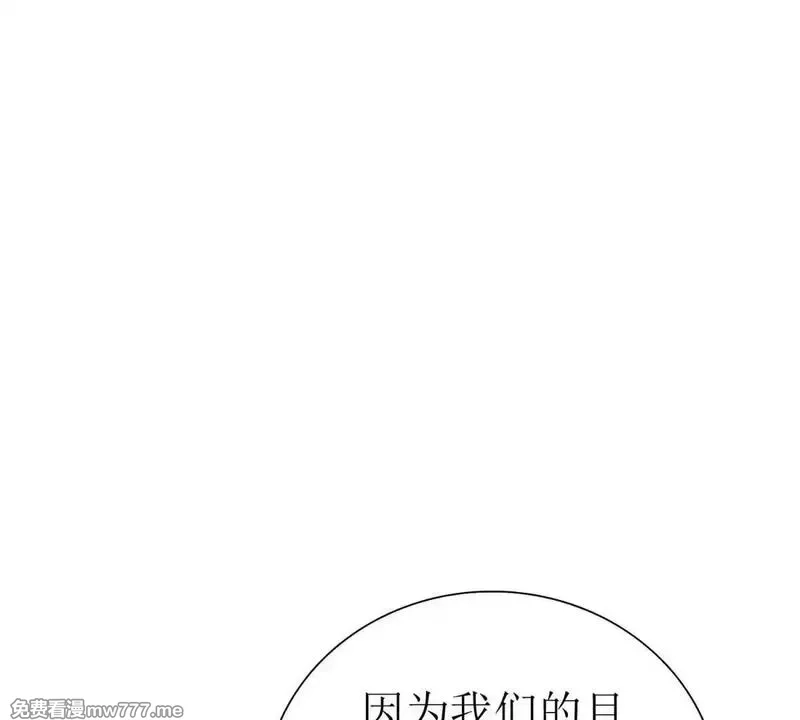 末日重生后我疯狂升级,第30话 雪林领域,第86张