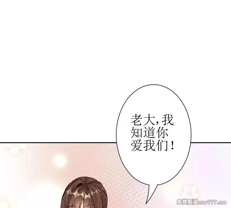 末日重生后我疯狂升级,第30话 雪林领域,第93张