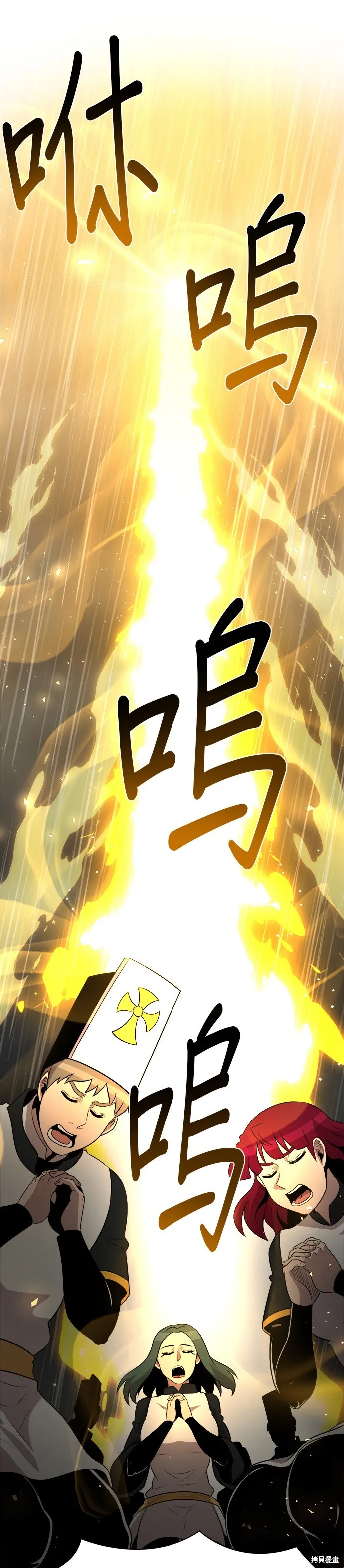 肌肉猛男少女心,第146話,第22张