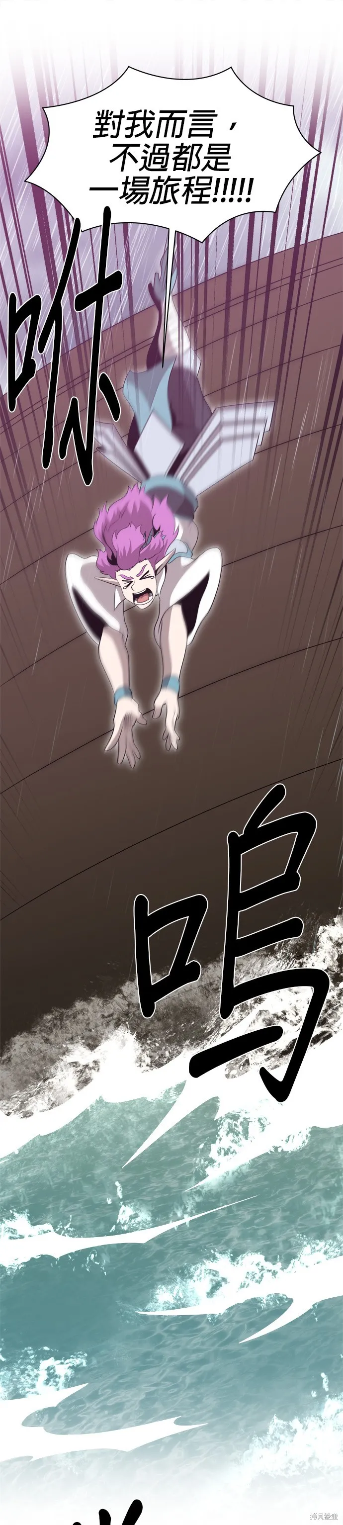 肌肉猛男少女心,第139話,第16张