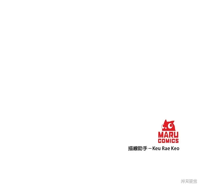 肌肉猛男少女心,第139話,第28张