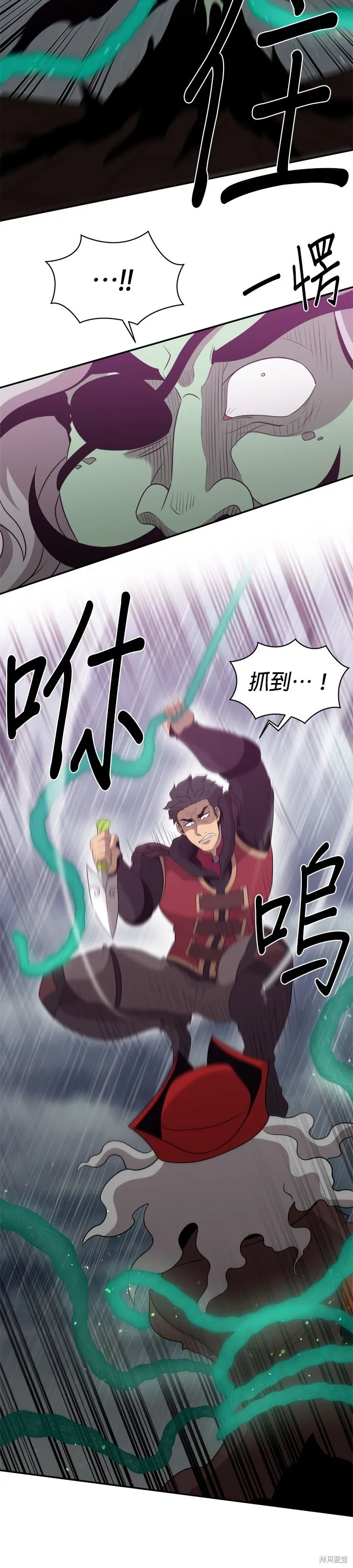 肌肉猛男少女心,第139話,第6张