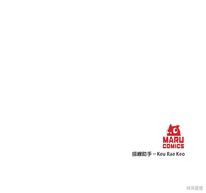 肌肉猛男少女心,第145話,第28张