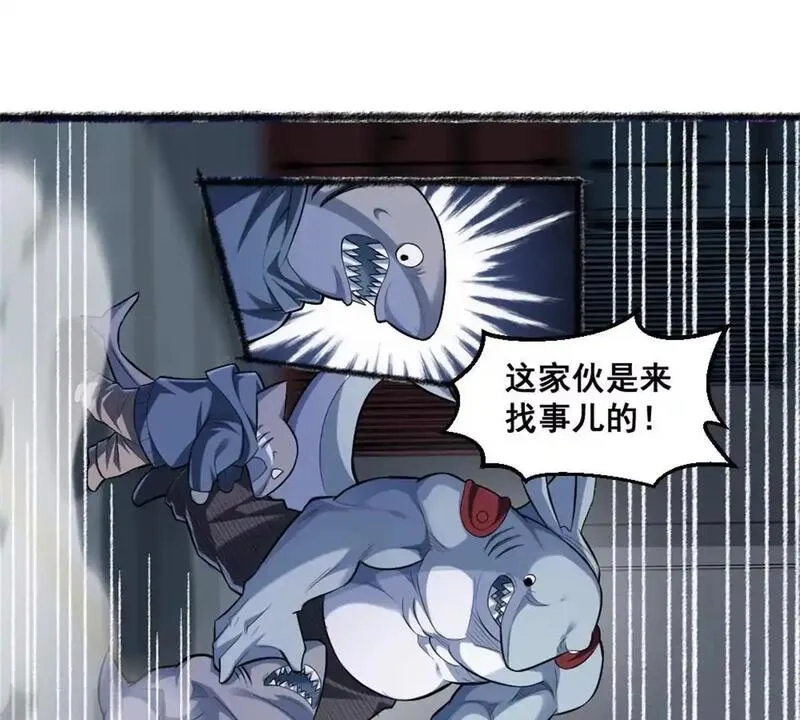 开挂吧！大王乌贼,第24话 乱闯鲨鱼泊,第55张