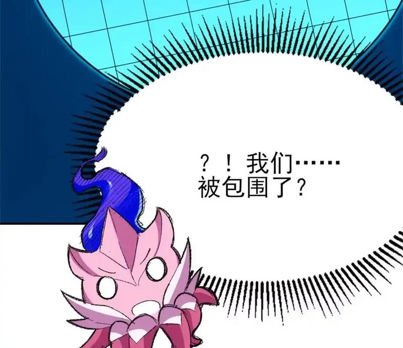 开挂吧！大王乌贼,第二十八话 被包围了？,第58张