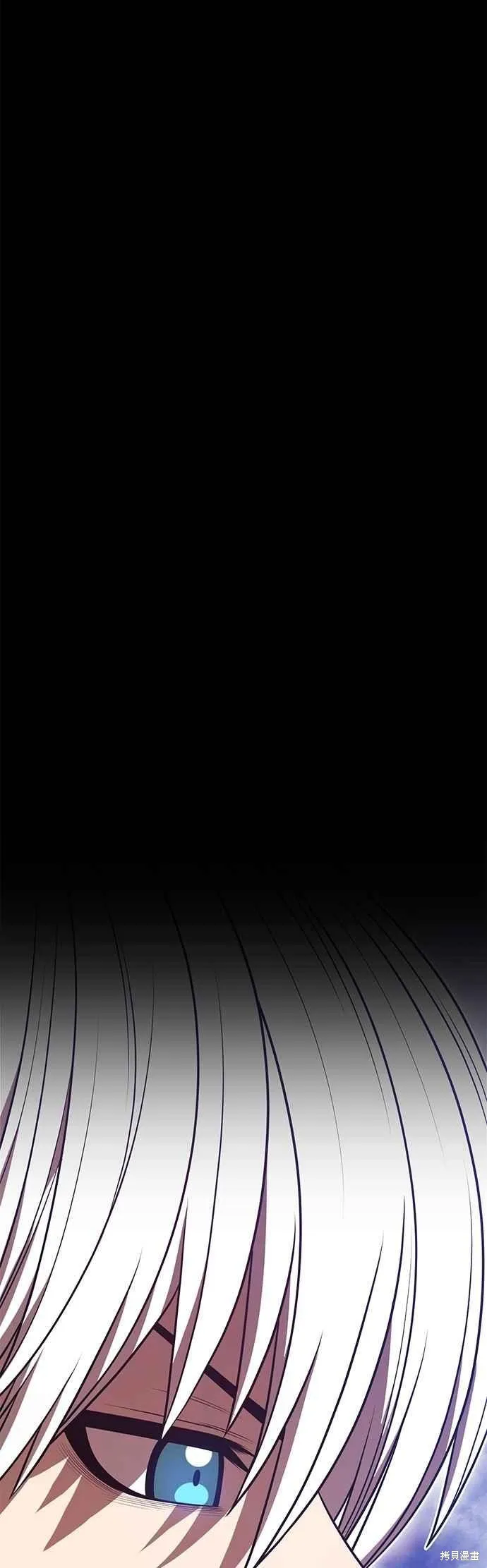 99强化木棍,第二季 第67话,第132张
