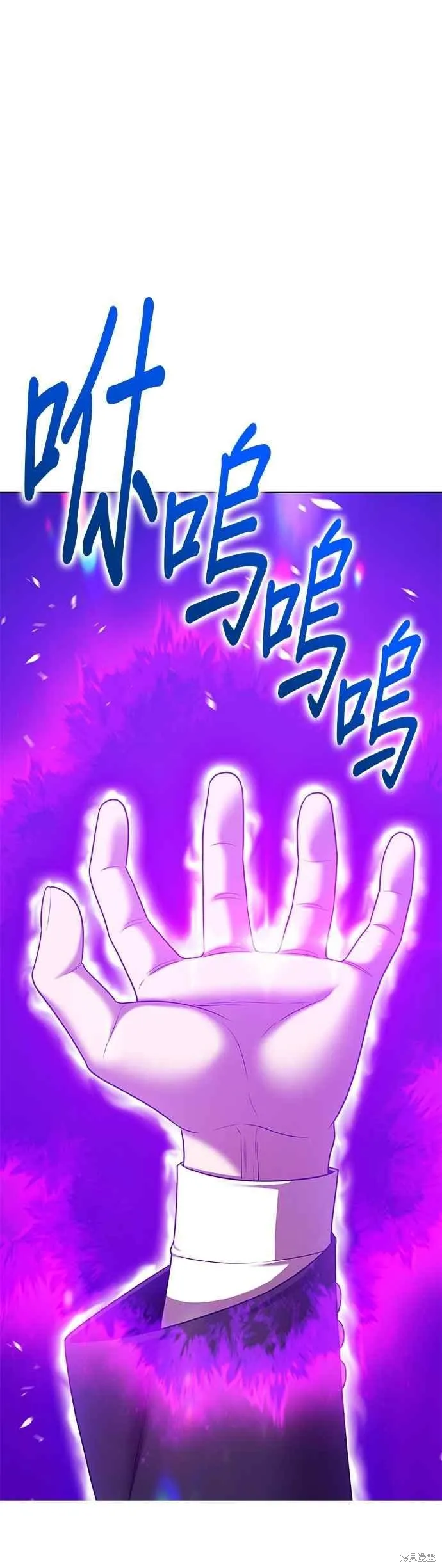 99强化木棍,第二季 第67话,第140张