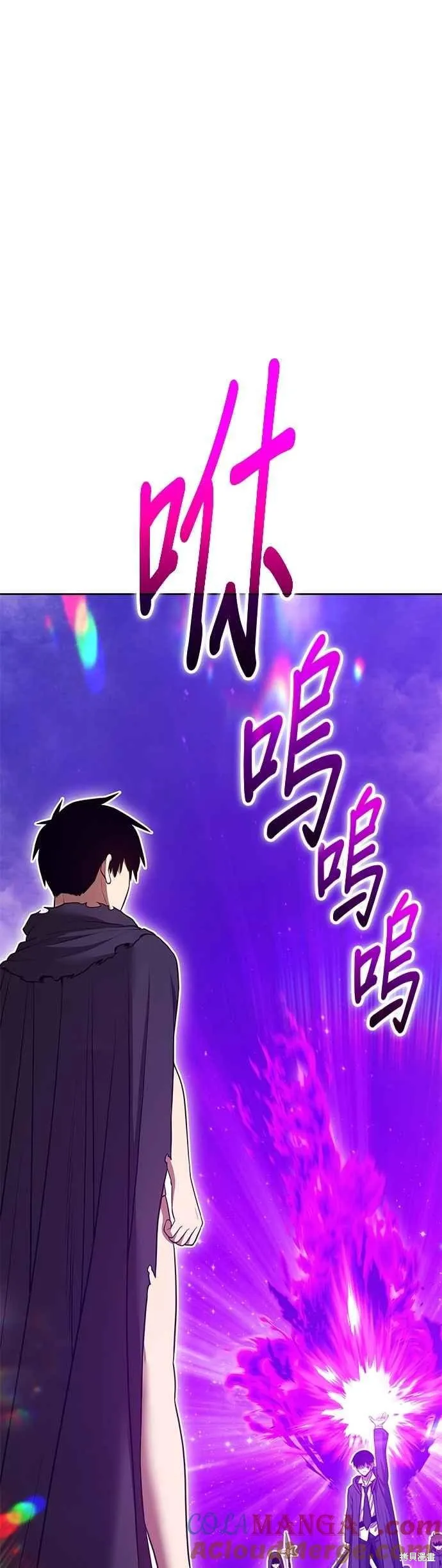 99强化木棍,第二季 第67话,第141张