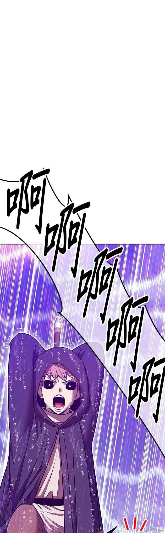99强化木棍,第二季 第67话,第152张