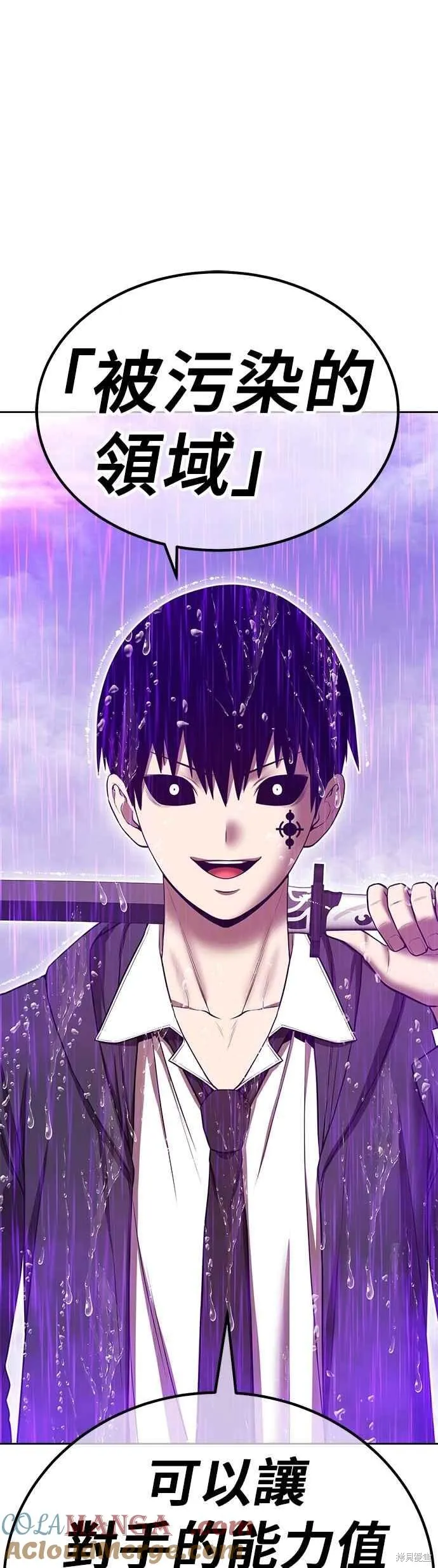 99强化木棍,第二季 第67话,第161张