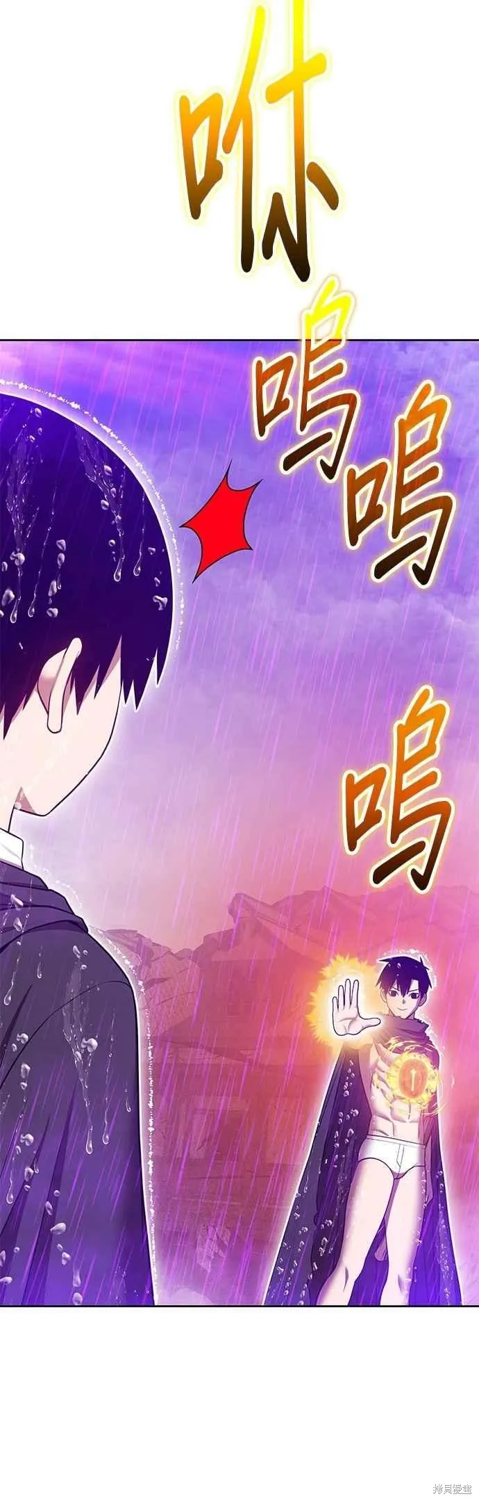 99强化木棍,第二季 第67话,第180张