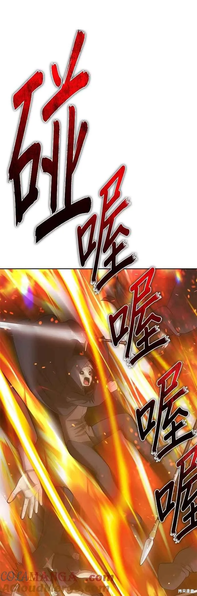 99强化木棍,第二季 第67话,第189张