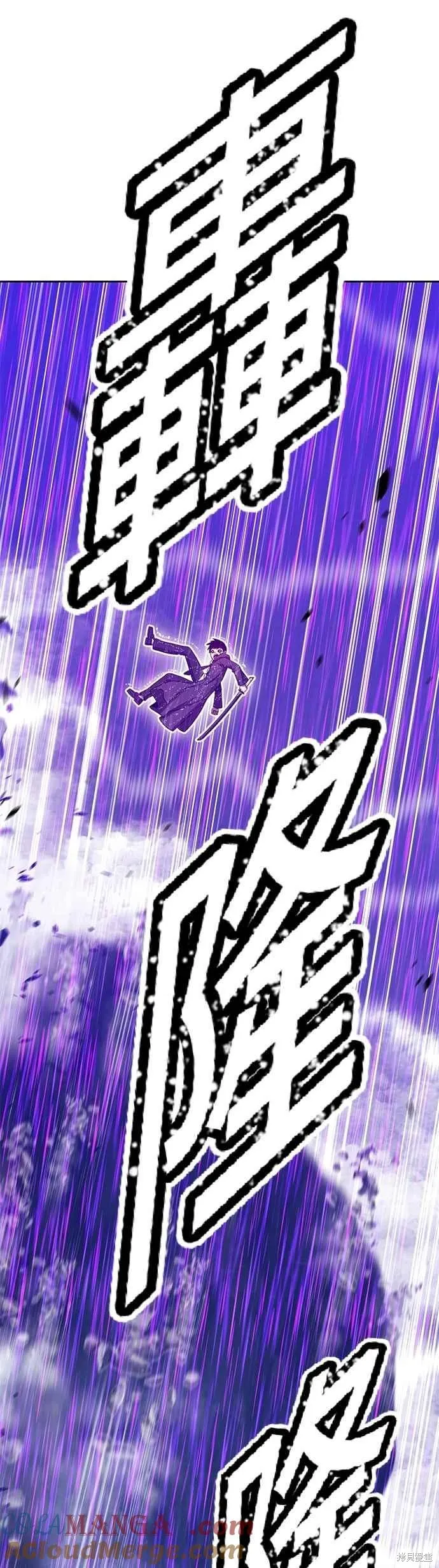 99强化木棍,第二季 第67话,第209张