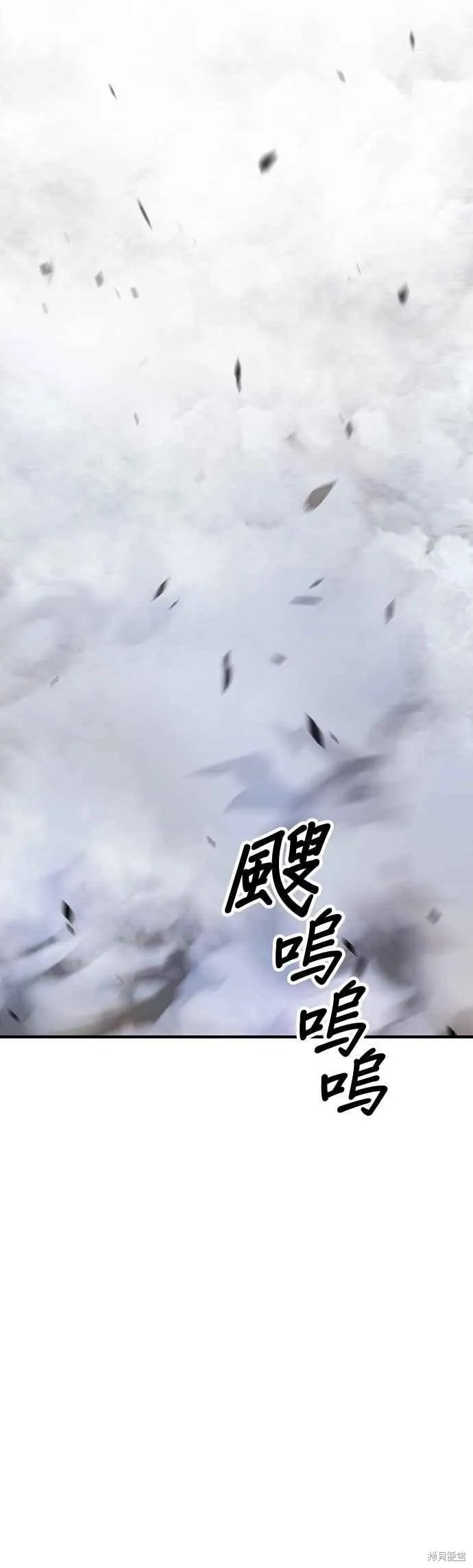 99强化木棍,第二季 第67话,第231张