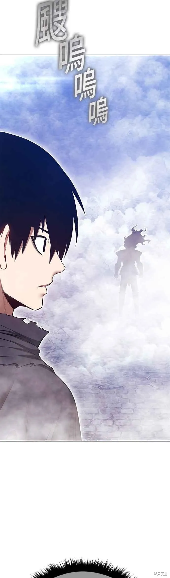 99强化木棍,第二季 第67话,第248张