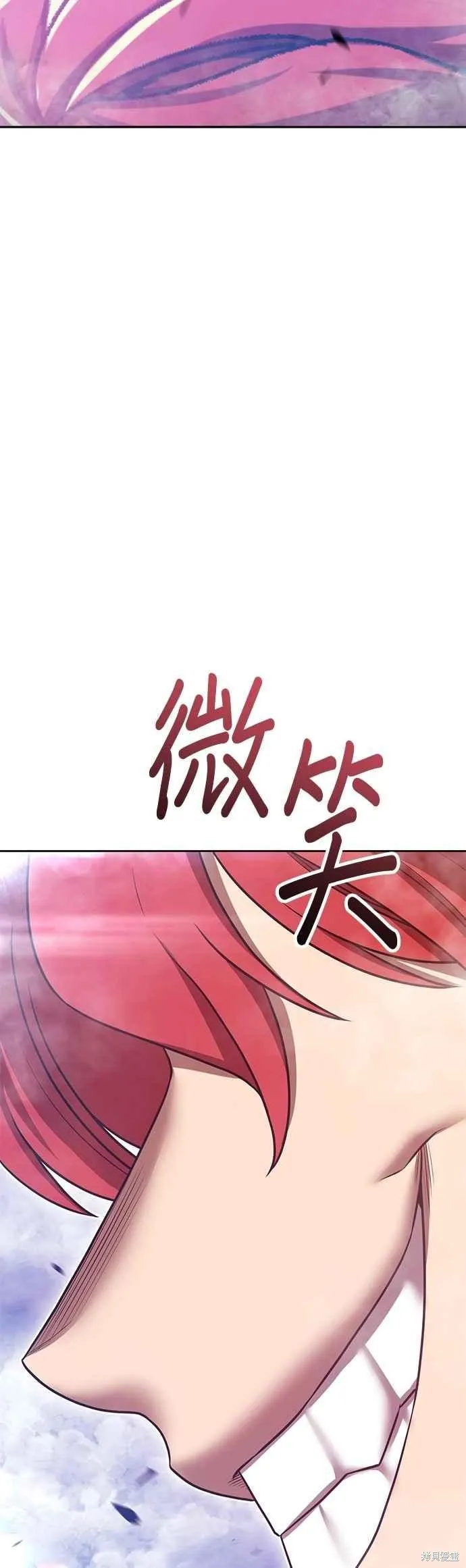 99强化木棍,第二季 第67话,第254张