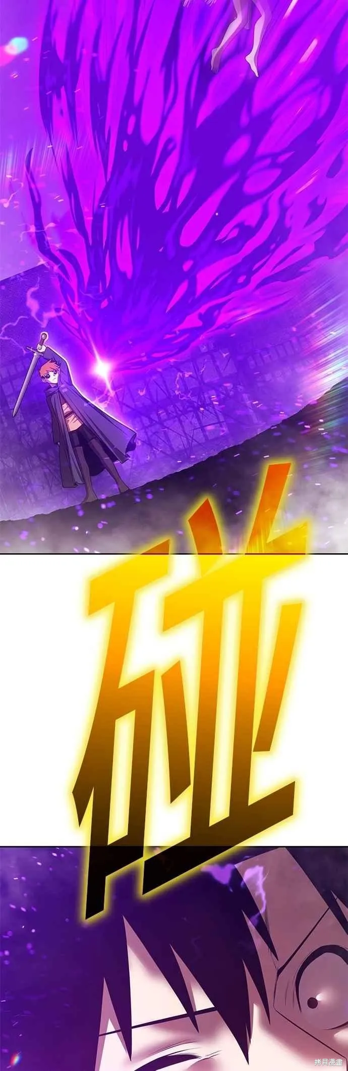 99强化木棍,第二季 第67话,第74张