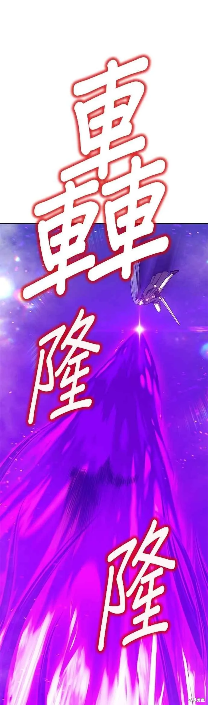 99强化木棍,第二季 第67话,第79张