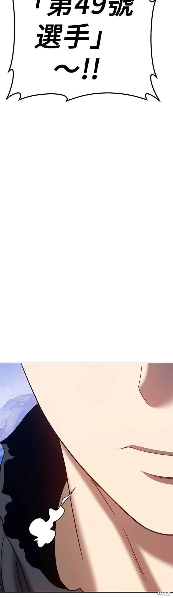 99强化木棍,第二季 第67话,第95张