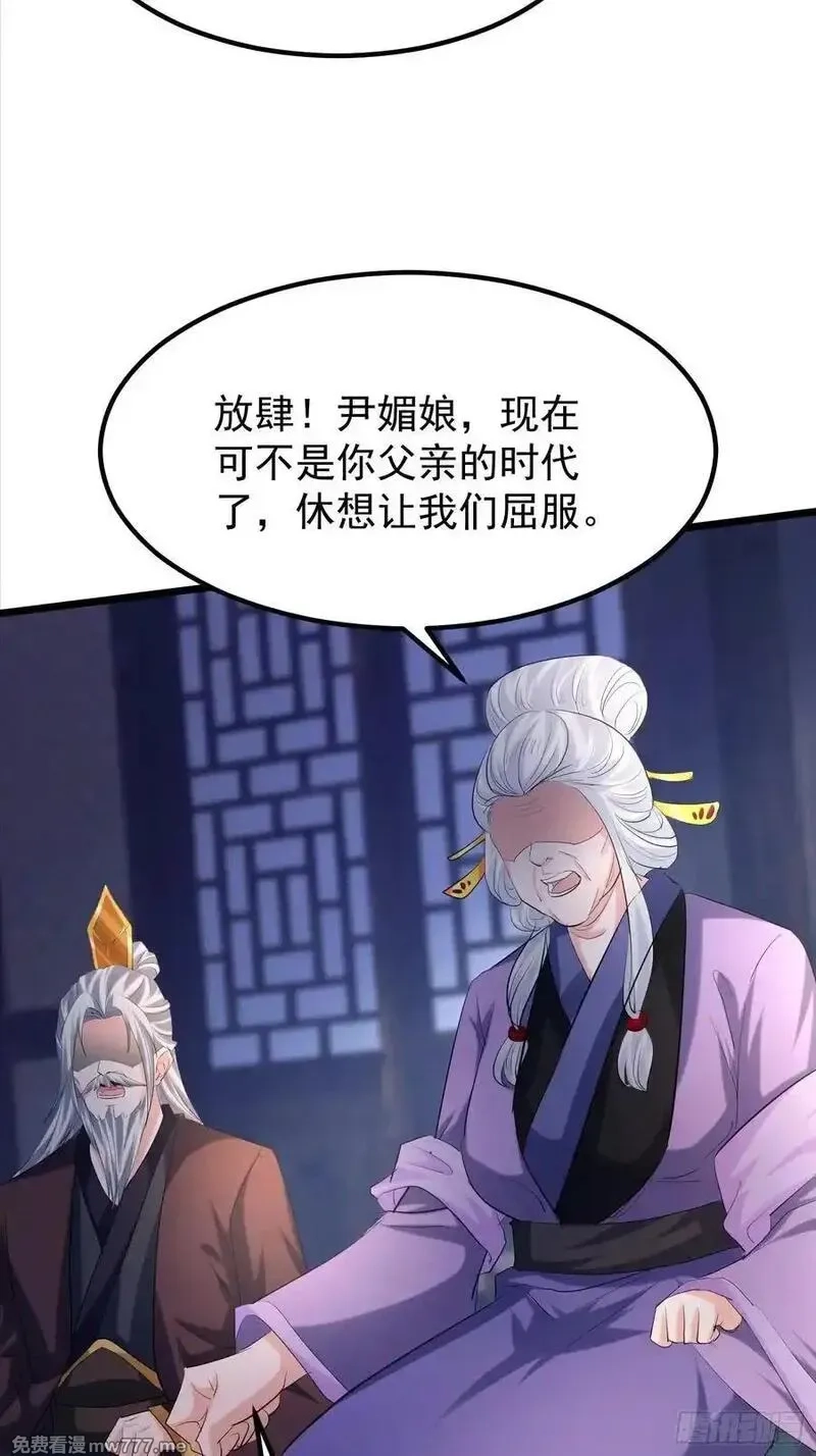 卑微系统，跪请我无敌,48话 楚家已灭,第22张