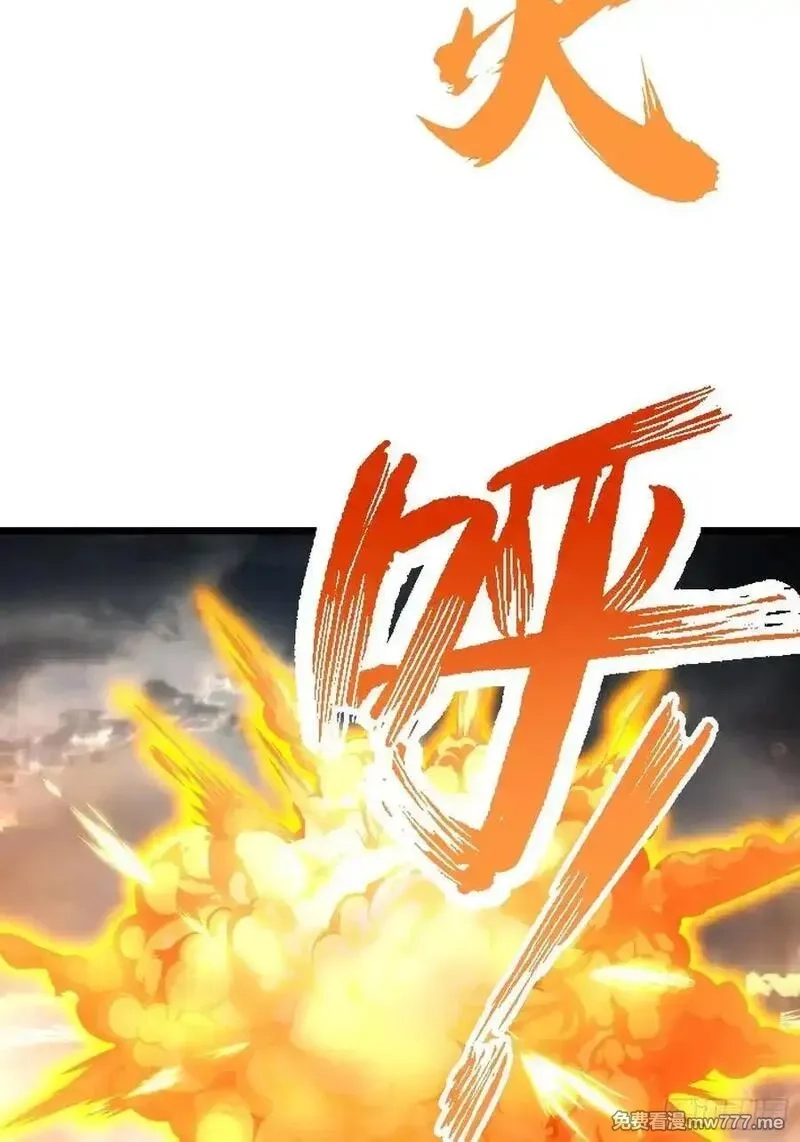 卑微系统，跪请我无敌,48话 楚家已灭,第6张